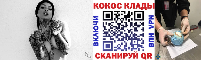 Магазин наркотиков Сорочинск ГАШИШ A-PVP Меф