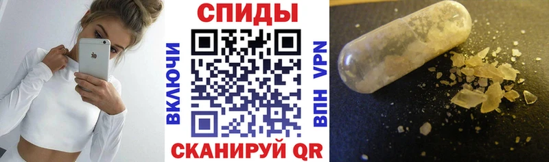 Amphetamine Розовый  Сорочинск 
