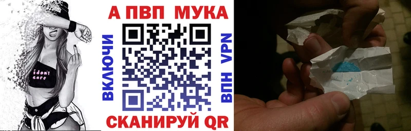 A PVP мука  Сорочинск 
