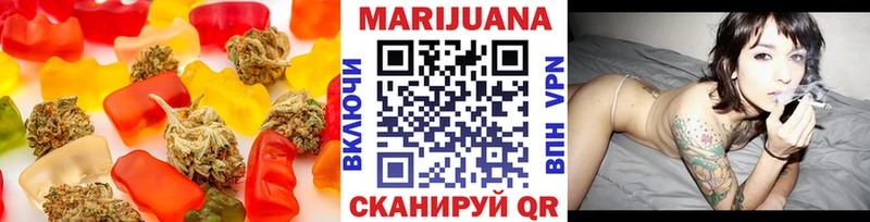 Cannafood марихуана  Сорочинск 