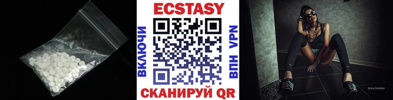 Экстази бентли  Сорочинск 