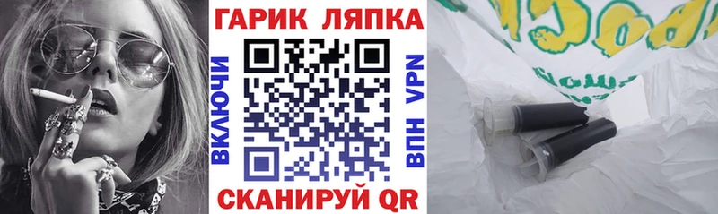 ГАШИШ Premium  Сорочинск 