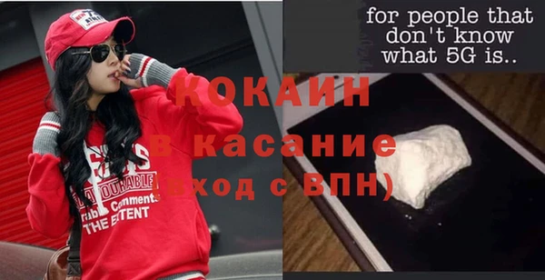 прущая мука Аркадак