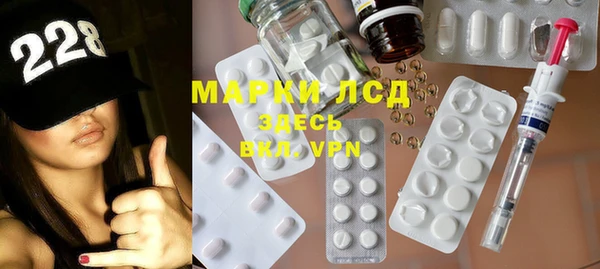 ALPHA-PVP Армянск