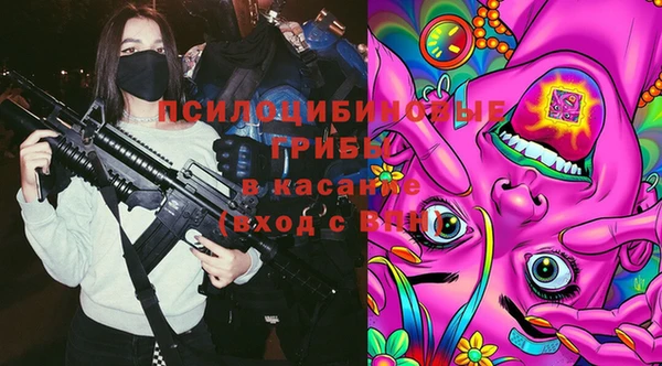 марки lsd Арсеньев
