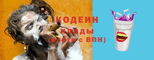 ALPHA-PVP Армянск