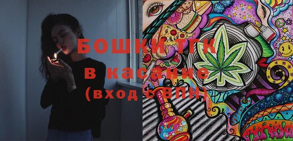 прущая мука Аркадак