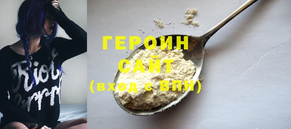 ALPHA-PVP Армянск