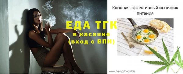 ALPHA-PVP Армянск