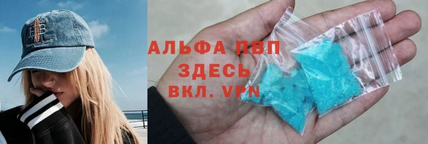 марки lsd Арсеньев