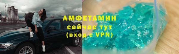 ALPHA-PVP Армянск