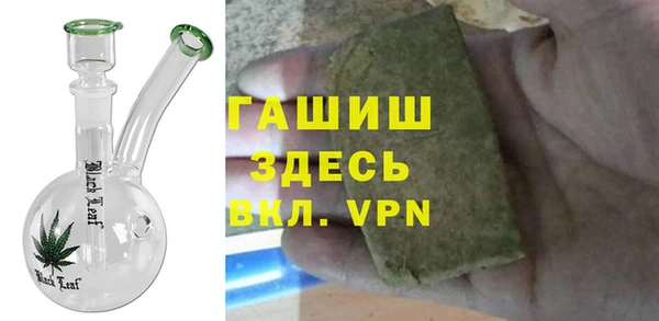 прущая мука Аркадак
