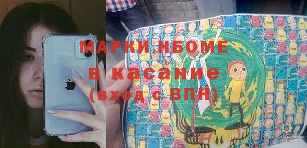 прущая мука Аркадак