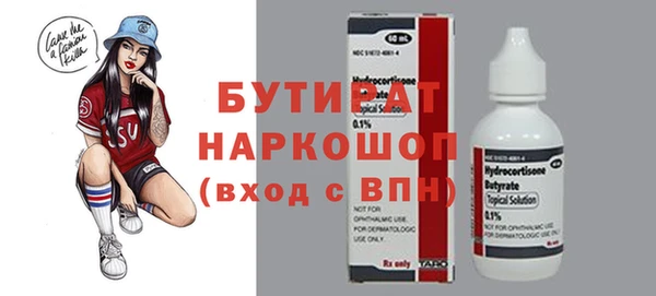 ALPHA-PVP Армянск