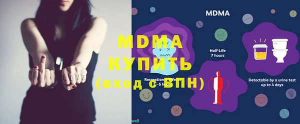 марки lsd Арсеньев