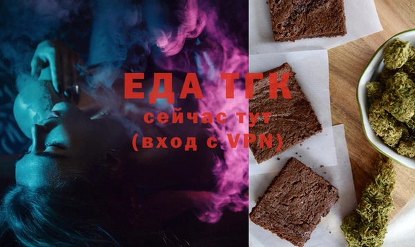 прущая мука Аркадак