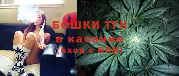 ALPHA-PVP Армянск