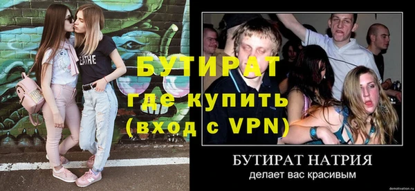 марки lsd Арсеньев