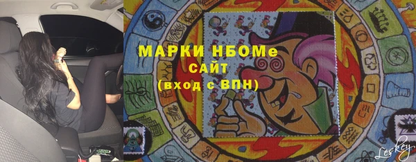 марки lsd Арсеньев