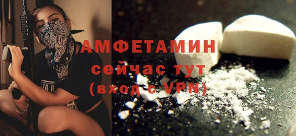 ALPHA-PVP Армянск