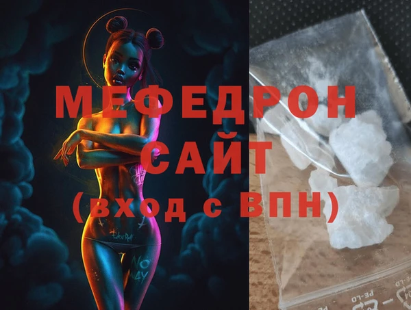 марки lsd Арсеньев