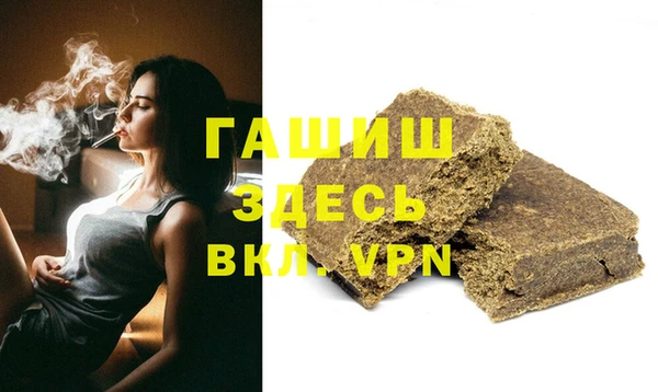 марки lsd Арсеньев