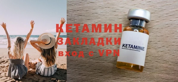 ALPHA-PVP Армянск