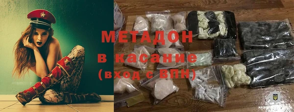 ALPHA-PVP Армянск