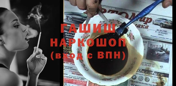 ALPHA-PVP Армянск