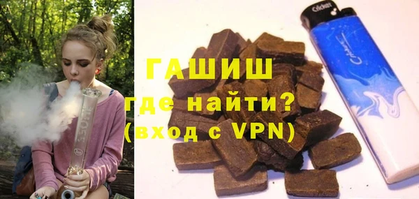ALPHA-PVP Армянск