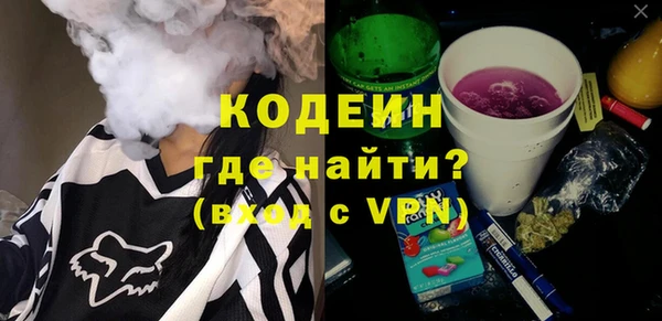 ALPHA-PVP Армянск