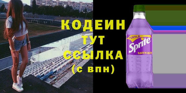 марки lsd Арсеньев