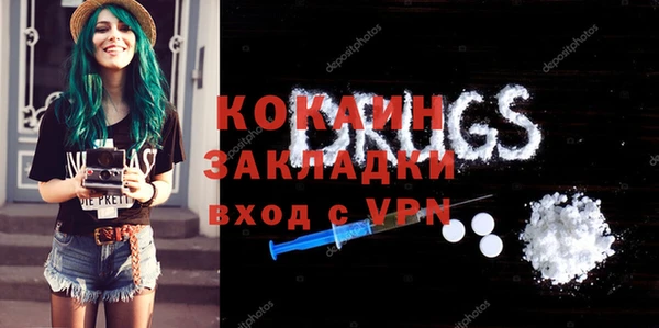 марки lsd Арсеньев