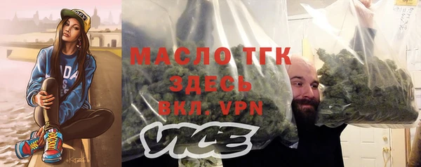 марки lsd Арсеньев