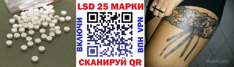 наркота  Сорочинск  Лсд 25 экстази ecstasy 