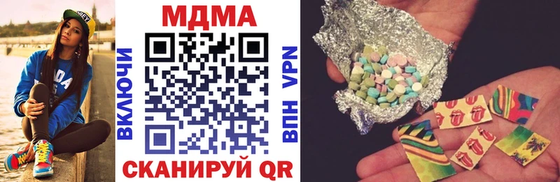 kraken маркетплейс  Сорочинск  МДМА crystal  сколько стоит 