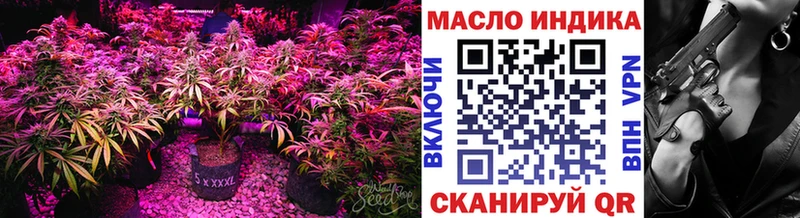 Дистиллят ТГК THC oil  цена   Сорочинск 