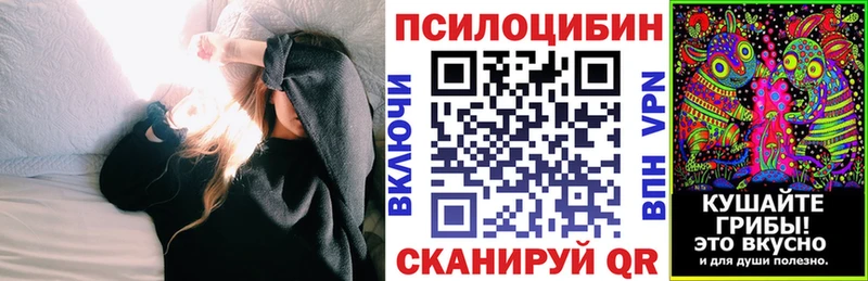 цена   Сорочинск  Галлюциногенные грибы ЛСД 